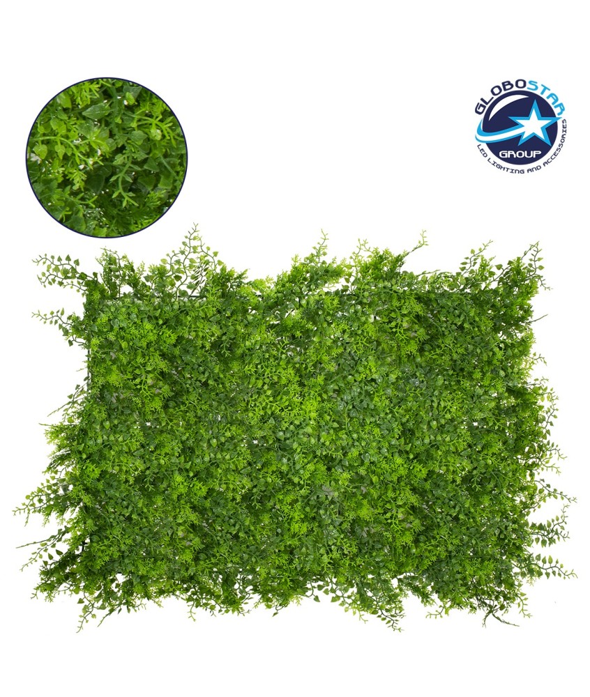 GLOBOSTAR® LEYLAND 78418 Τεχνητό Πάνελ Φυλλωσιάς Κάθετος Κήπος Λέιλαντ-Νάνος Κισσός - Πράσινο - Μ60 x Π9 x Υ40cm